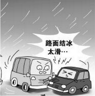 冰雪驾驶专题 7